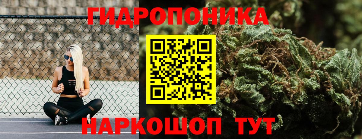 МАРИХУАНА LSD WEED  Бошки марихуана гибрид  МАРИХУАНА Amnesia  Домодедово  Вход с VPN 